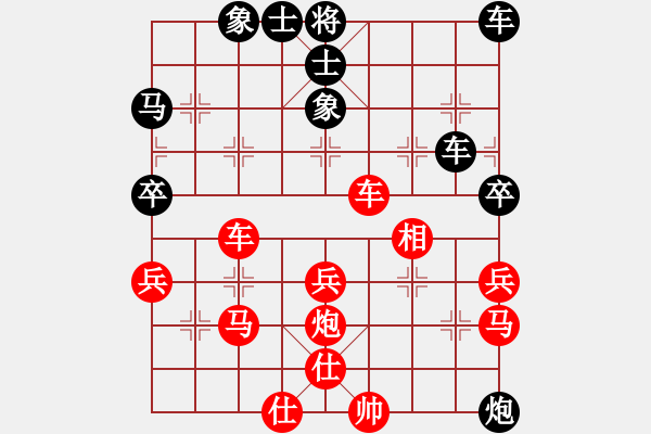 象棋棋譜圖片：2015.6.4.5甄永強(qiáng)先勝王化軍.pgn - 步數(shù)：50 