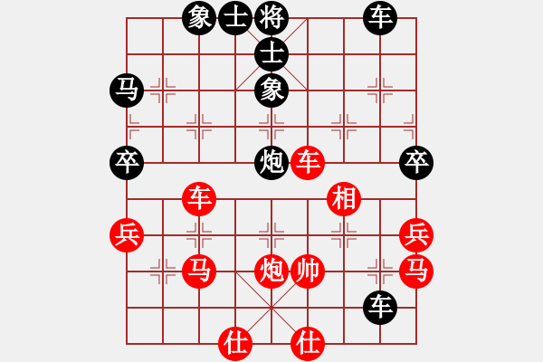 象棋棋譜圖片：2015.6.4.5甄永強(qiáng)先勝王化軍.pgn - 步數(shù)：60 