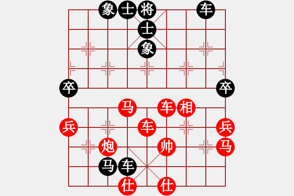 象棋棋譜圖片：2015.6.4.5甄永強(qiáng)先勝王化軍.pgn - 步數(shù)：70 