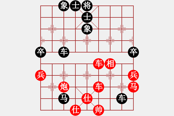 象棋棋譜圖片：2015.6.4.5甄永強(qiáng)先勝王化軍.pgn - 步數(shù)：80 