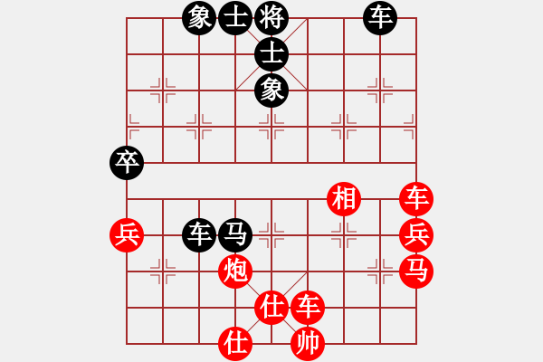 象棋棋譜圖片：2015.6.4.5甄永強(qiáng)先勝王化軍.pgn - 步數(shù)：90 