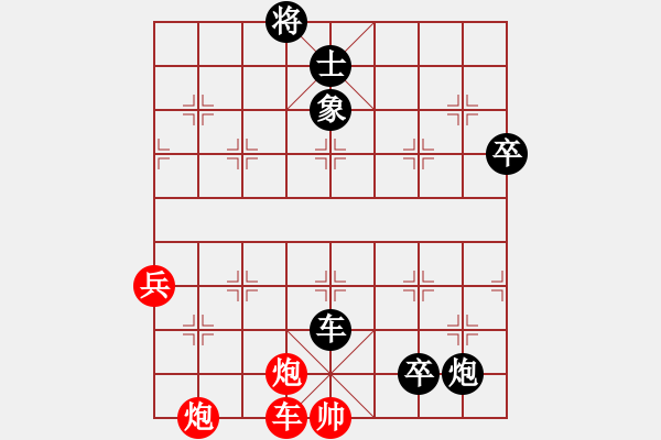 象棋棋谱图片：龙川(天罡)-负-胡神(无极) - 步数：130 
