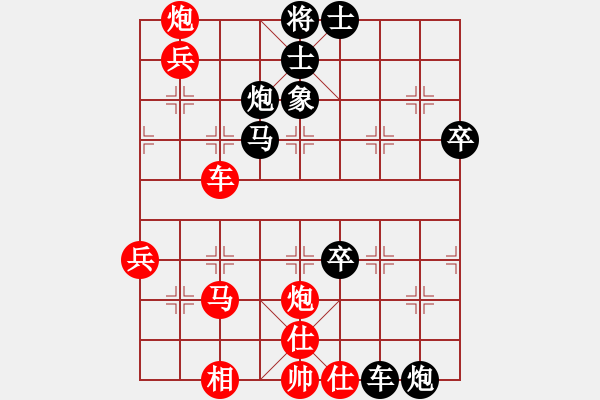 象棋棋谱图片：龙川(天罡)-负-胡神(无极) - 步数：80 