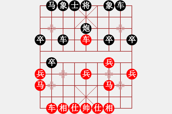 象棋棋譜圖片：運(yùn)城 王英明 負(fù) 晉中 段明亮 - 步數(shù)：30 