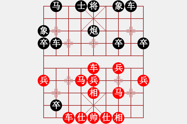 象棋棋譜圖片：運(yùn)城 王英明 負(fù) 晉中 段明亮 - 步數(shù)：40 