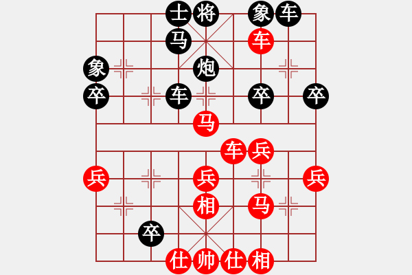 象棋棋譜圖片：運(yùn)城 王英明 負(fù) 晉中 段明亮 - 步數(shù)：50 