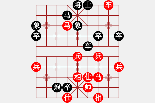 象棋棋譜圖片：運(yùn)城 王英明 負(fù) 晉中 段明亮 - 步數(shù)：70 