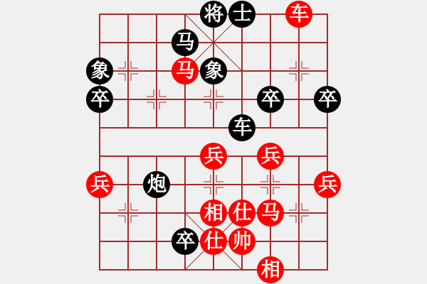 象棋棋譜圖片：運(yùn)城 王英明 負(fù) 晉中 段明亮 - 步數(shù)：72 