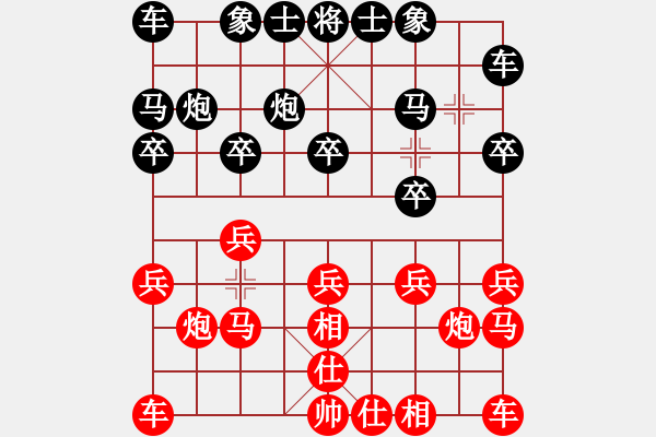 象棋棋譜圖片：仙笑倆菜(5段)-勝-賽博園(4段) - 步數(shù)：10 