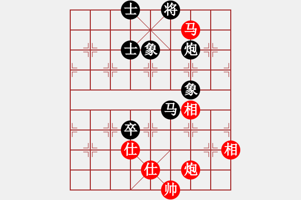 象棋棋譜圖片：仙笑倆菜(5段)-勝-賽博園(4段) - 步數(shù)：150 