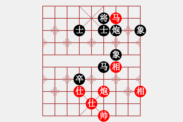 象棋棋譜圖片：仙笑倆菜(5段)-勝-賽博園(4段) - 步數(shù)：160 