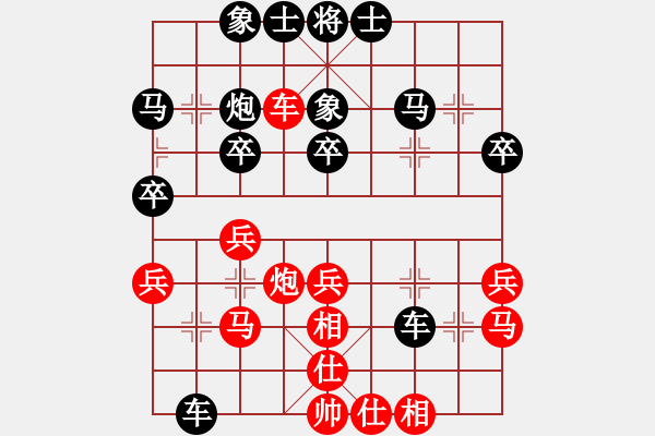 象棋棋譜圖片：仙笑倆菜(5段)-勝-賽博園(4段) - 步數(shù)：30 