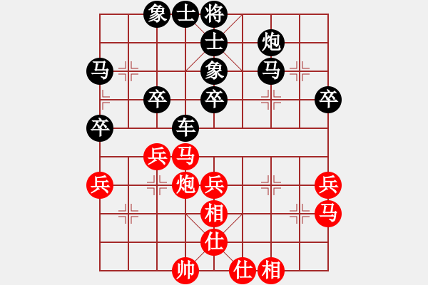 象棋棋譜圖片：仙笑倆菜(5段)-勝-賽博園(4段) - 步數(shù)：40 