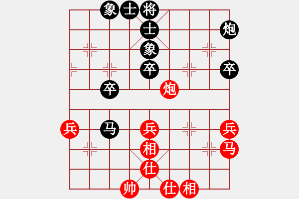 象棋棋譜圖片：仙笑倆菜(5段)-勝-賽博園(4段) - 步數(shù)：50 