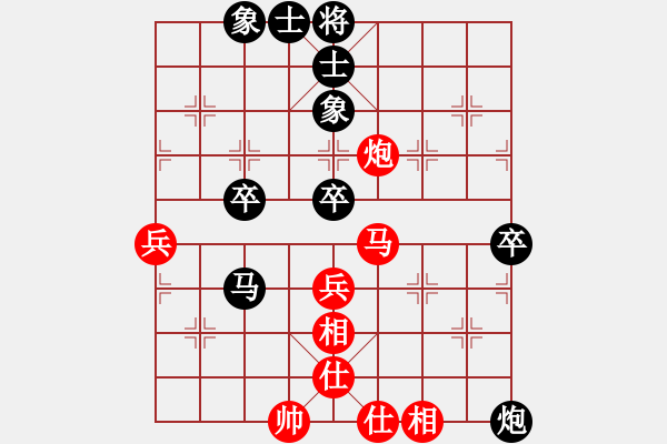 象棋棋譜圖片：仙笑倆菜(5段)-勝-賽博園(4段) - 步數(shù)：60 