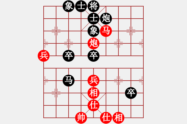 象棋棋譜圖片：仙笑倆菜(5段)-勝-賽博園(4段) - 步數(shù)：70 