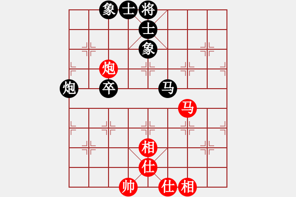 象棋棋譜圖片：仙笑倆菜(5段)-勝-賽博園(4段) - 步數(shù)：80 