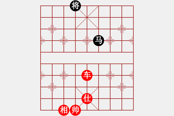 象棋棋譜圖片：劉富強 對 劉怡宏 - 步數(shù)：132 