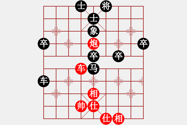 象棋棋譜圖片：湖南衡山曾吳奈VS湖北群-孫曉東(2014-6-7) - 步數(shù)：70 