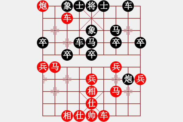 象棋棋譜圖片：冰刀雪劍(7段)-勝-南地球(5段) - 步數(shù)：40 