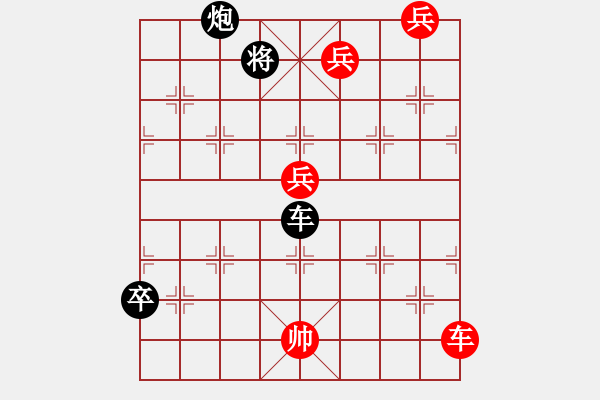 象棋棋譜圖片：飛虎抗?jié)擙?-梁利成 - 步數：30 