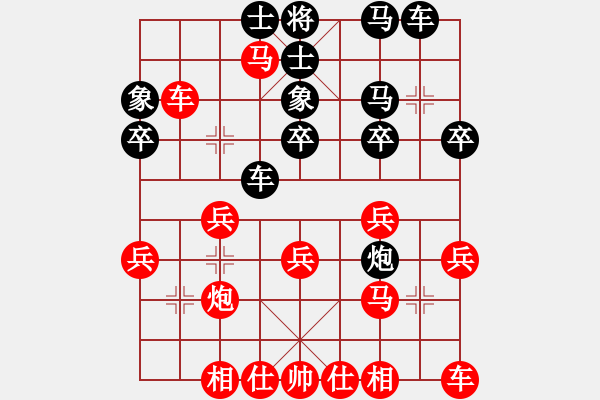 象棋棋譜圖片：梁山小吳用(9段) 先勝 虎嘯龍吟(至尊) - 步數(shù)：30 