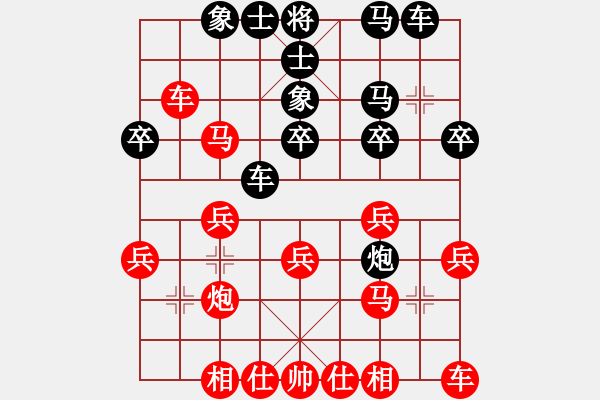 象棋棋譜圖片：梁山小吳用(9段) 先勝 虎嘯龍吟(至尊) - 步數(shù)：40 