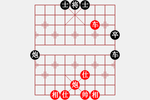 象棋棋譜圖片：小舒蘭(無極)-和-花燈主人(地煞)(中炮七路馬對(duì)屏風(fēng)馬兩頭蛇兌三兵) - 步數(shù)：100 