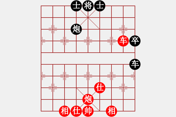 象棋棋譜圖片：小舒蘭(無極)-和-花燈主人(地煞)(中炮七路馬對(duì)屏風(fēng)馬兩頭蛇兌三兵) - 步數(shù)：110 