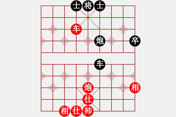 象棋棋譜圖片：小舒蘭(無極)-和-花燈主人(地煞)(中炮七路馬對(duì)屏風(fēng)馬兩頭蛇兌三兵) - 步數(shù)：120 