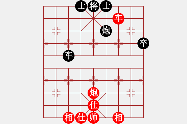 象棋棋譜圖片：小舒蘭(無極)-和-花燈主人(地煞)(中炮七路馬對(duì)屏風(fēng)馬兩頭蛇兌三兵) - 步數(shù)：130 