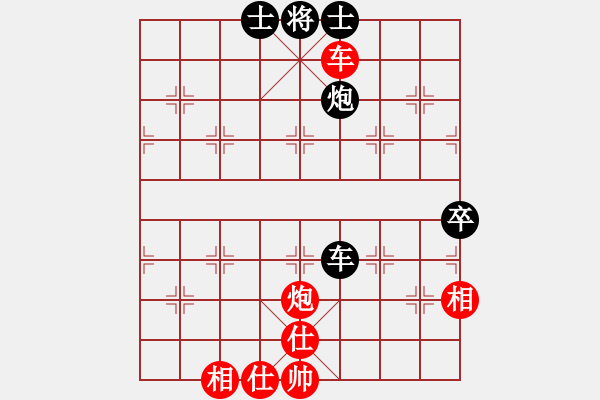 象棋棋譜圖片：小舒蘭(無極)-和-花燈主人(地煞)(中炮七路馬對(duì)屏風(fēng)馬兩頭蛇兌三兵) - 步數(shù)：140 