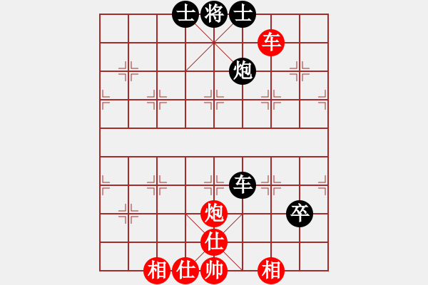 象棋棋譜圖片：小舒蘭(無極)-和-花燈主人(地煞)(中炮七路馬對(duì)屏風(fēng)馬兩頭蛇兌三兵) - 步數(shù)：150 