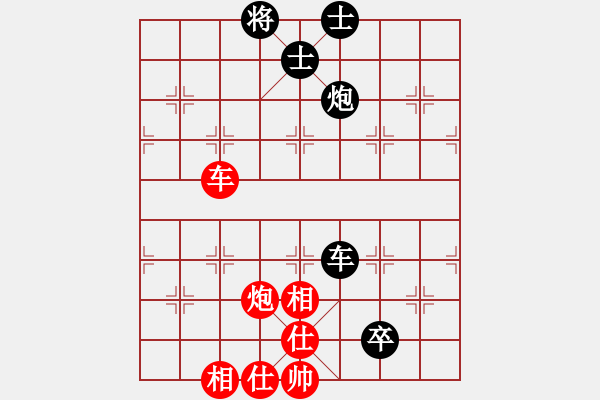 象棋棋譜圖片：小舒蘭(無極)-和-花燈主人(地煞)(中炮七路馬對(duì)屏風(fēng)馬兩頭蛇兌三兵) - 步數(shù)：170 