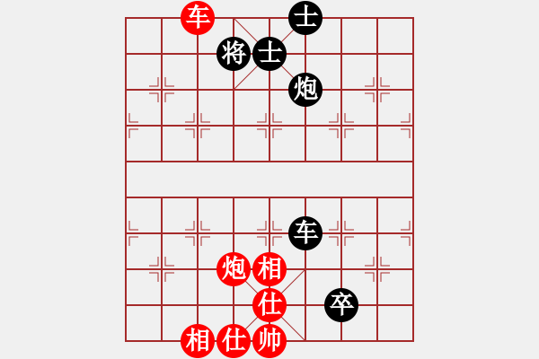 象棋棋譜圖片：小舒蘭(無極)-和-花燈主人(地煞)(中炮七路馬對(duì)屏風(fēng)馬兩頭蛇兌三兵) - 步數(shù)：180 