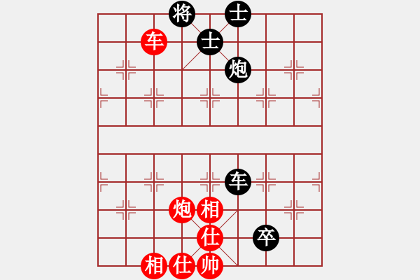 象棋棋譜圖片：小舒蘭(無極)-和-花燈主人(地煞)(中炮七路馬對(duì)屏風(fēng)馬兩頭蛇兌三兵) - 步數(shù)：190 