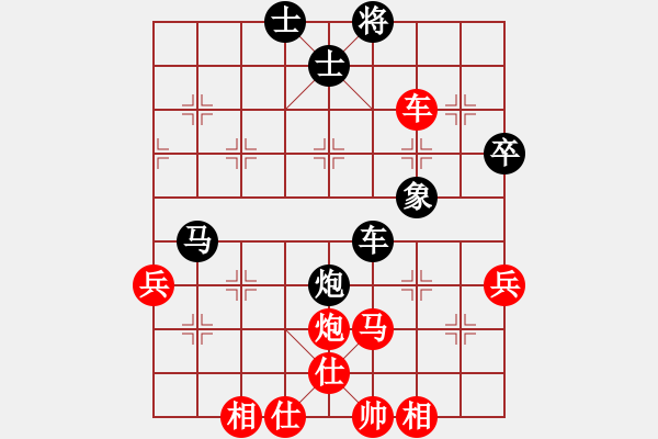 象棋棋譜圖片：小舒蘭(無極)-和-花燈主人(地煞)(中炮七路馬對(duì)屏風(fēng)馬兩頭蛇兌三兵) - 步數(shù)：70 