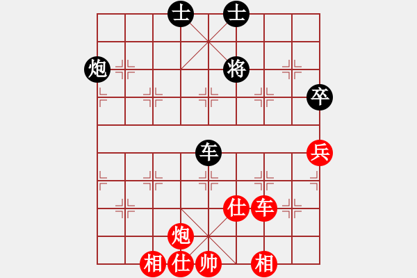 象棋棋譜圖片：小舒蘭(無極)-和-花燈主人(地煞)(中炮七路馬對(duì)屏風(fēng)馬兩頭蛇兌三兵) - 步數(shù)：90 