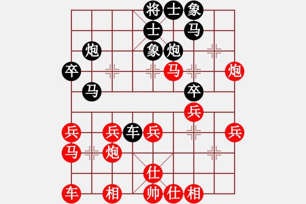 象棋棋譜圖片：個(gè)體協(xié)會(huì) 許明 負(fù) 朗潔公司 余和發(fā) - 步數(shù)：30 