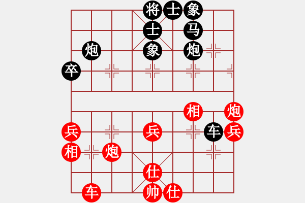 象棋棋譜圖片：個(gè)體協(xié)會(huì) 許明 負(fù) 朗潔公司 余和發(fā) - 步數(shù)：46 