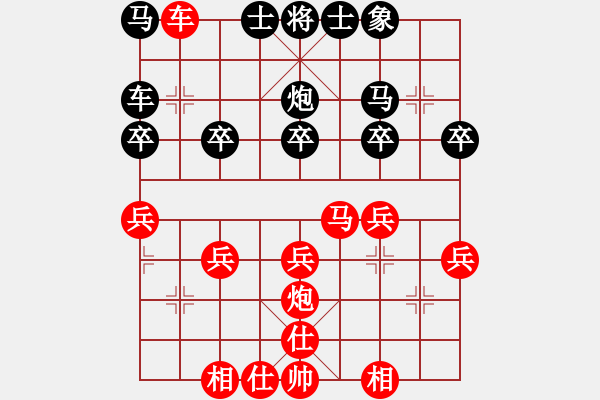 象棋棋譜圖片：用軟者無(wú)聊[3597768687] -VS- 橫才俊儒[292832991] - 步數(shù)：30 