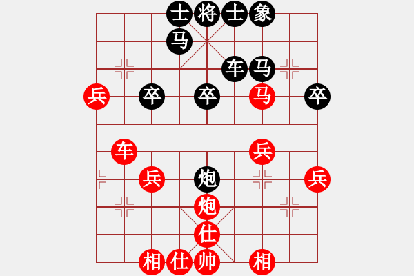 象棋棋譜圖片：用軟者無(wú)聊[3597768687] -VS- 橫才俊儒[292832991] - 步數(shù)：40 