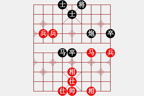 象棋棋譜圖片：用軟者無(wú)聊[3597768687] -VS- 橫才俊儒[292832991] - 步數(shù)：70 