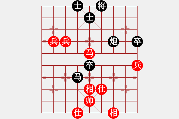 象棋棋譜圖片：用軟者無(wú)聊[3597768687] -VS- 橫才俊儒[292832991] - 步數(shù)：76 