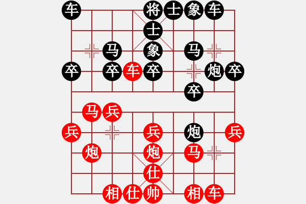 象棋棋譜圖片：第34局 潘志升 先負 周德裕 - 步數(shù)：20 