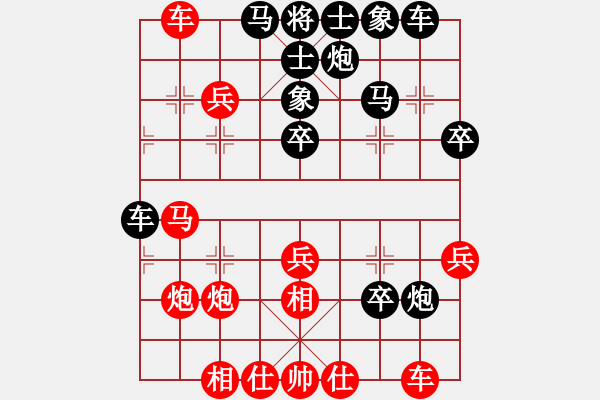 象棋棋譜圖片：第34局 潘志升 先負 周德裕 - 步數(shù)：40 