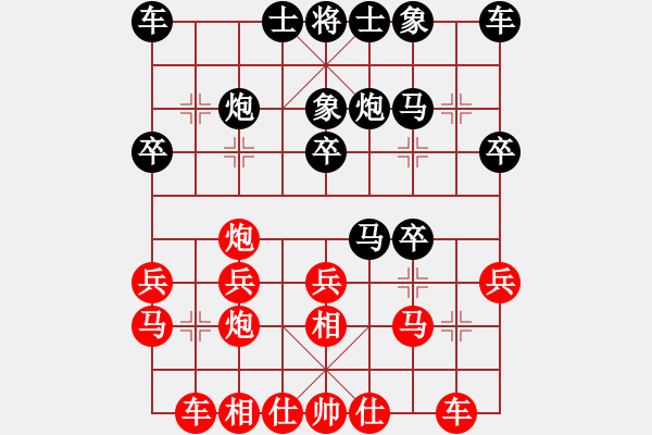 象棋棋譜圖片：2018.4.13.8好友二十分鐘先勝?gòu)埼母?pgn - 步數(shù)：20 