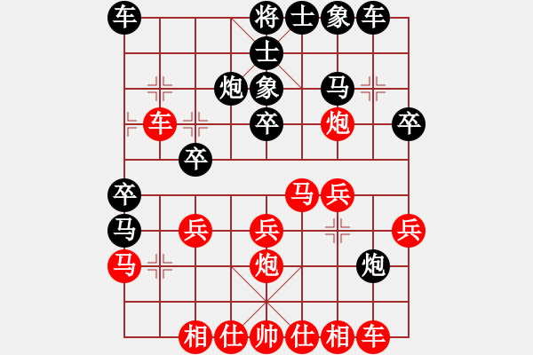 象棋棋譜圖片：蔚強(qiáng)[業(yè)9-3] 先勝 張志中[業(yè)9-3]  - 步數(shù)：30 