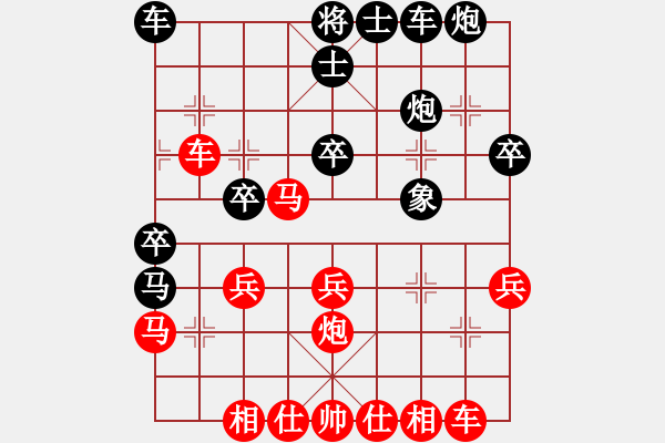 象棋棋譜圖片：蔚強(qiáng)[業(yè)9-3] 先勝 張志中[業(yè)9-3]  - 步數(shù)：40 