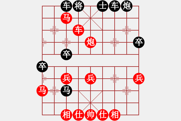 象棋棋譜圖片：蔚強(qiáng)[業(yè)9-3] 先勝 張志中[業(yè)9-3]  - 步數(shù)：53 